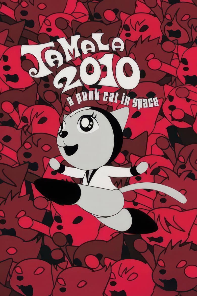 TAMALA2010 a punk cat in space
