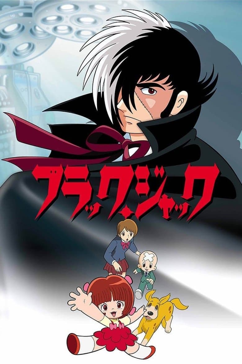 BLACK JACK