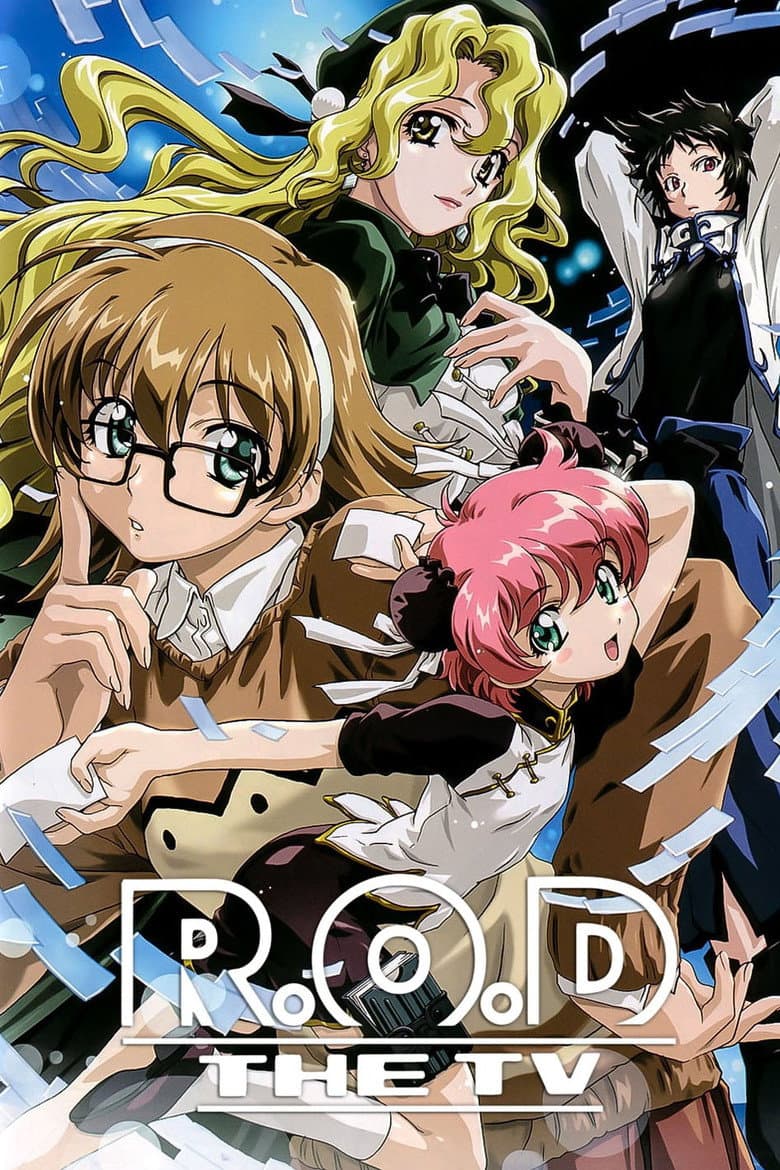 R.O.D - Read Or Die